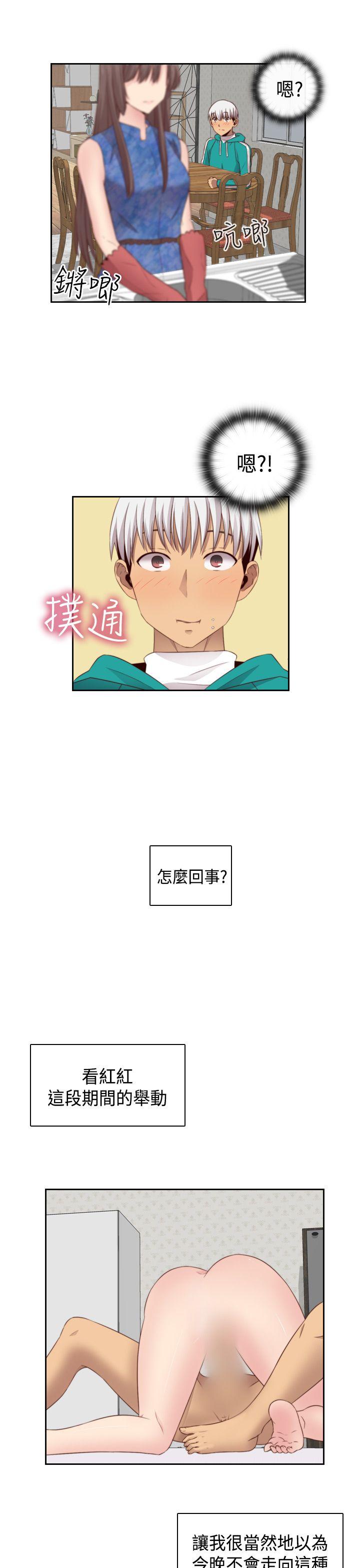 第57话 第 25 页