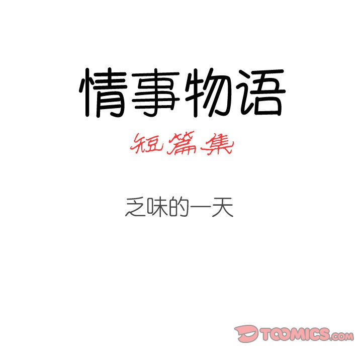 第 7 话 第 7 页