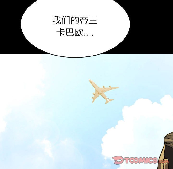 第 49 话 第 135 页
