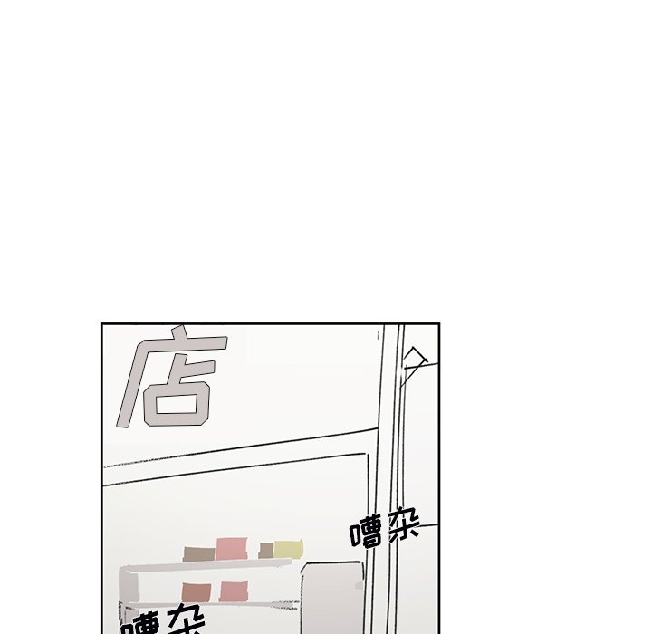 第5话 第 28 页