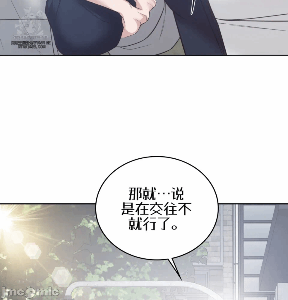第14话14 第 14 页