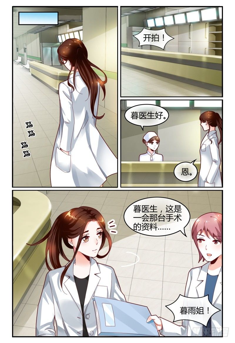 118迷路了 第 10 页