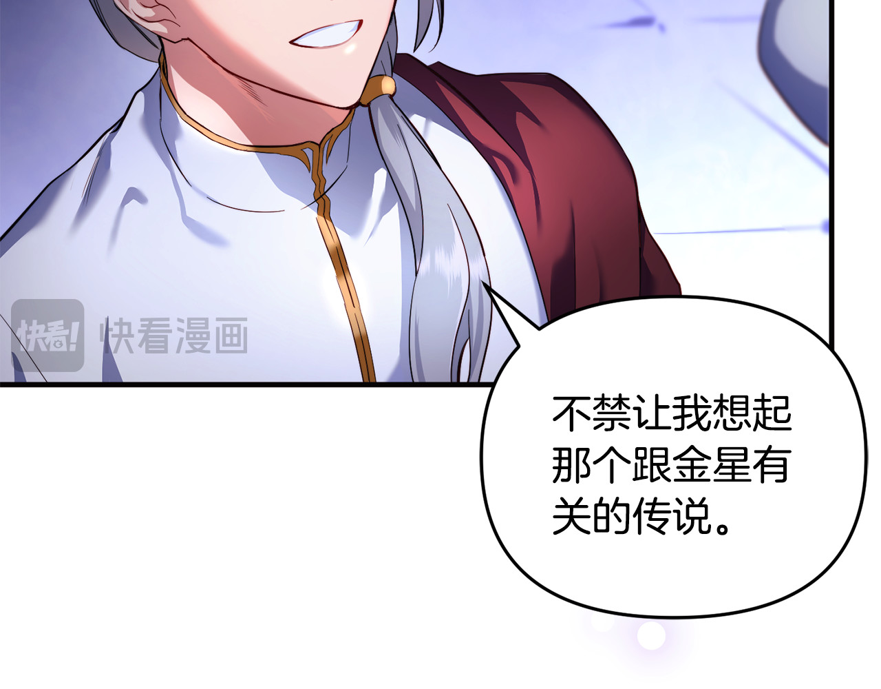第1话 转世为猫？ 第 18 页