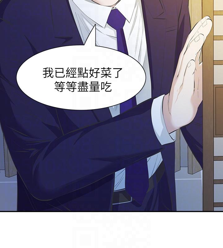 第9话-翔平丢的诱饵 第 23 页