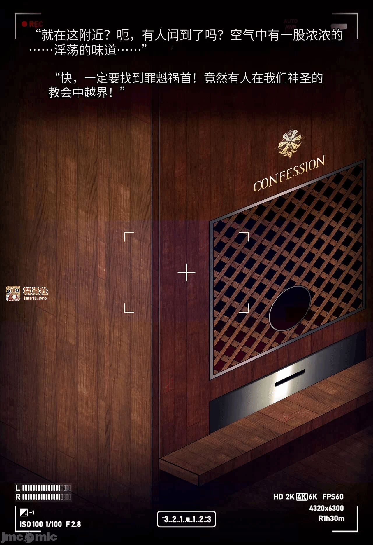 第一话 第 75 页