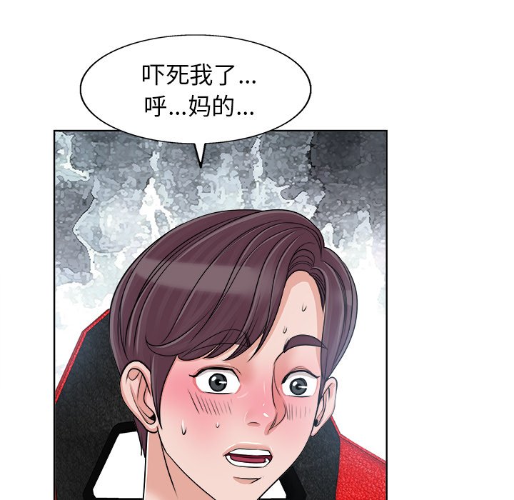 第18话 第 17 页
