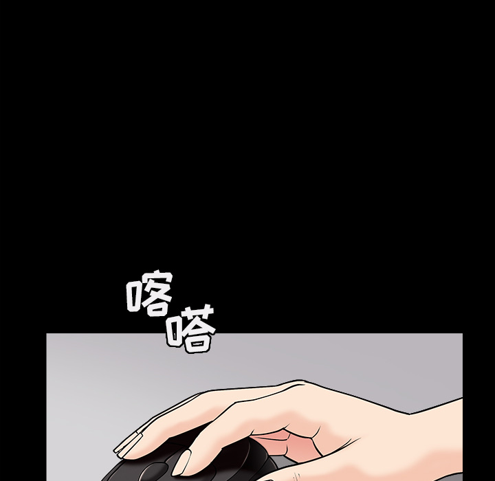 第1话 第 56 页