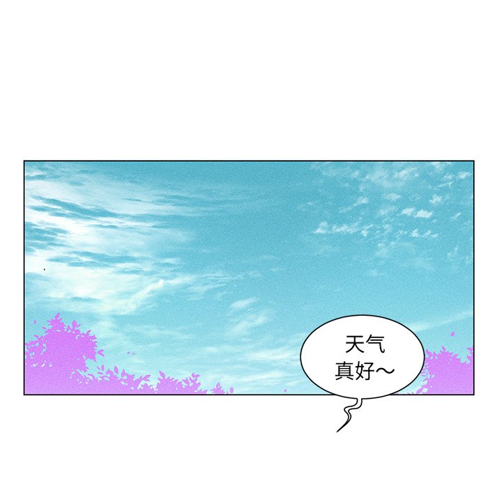 第52话 第 13 页
