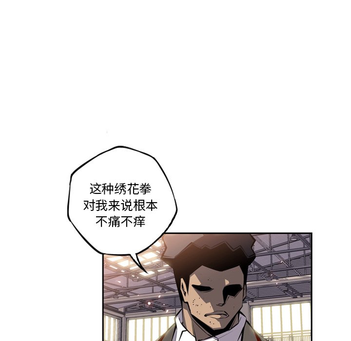 第23话 第 71 页