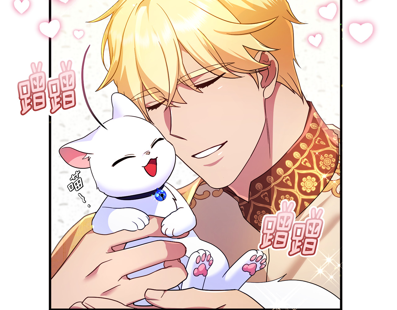第9话 俩王子争猫 第 88 页
