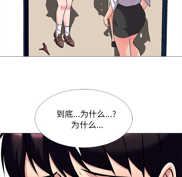 第35话 第 30 页