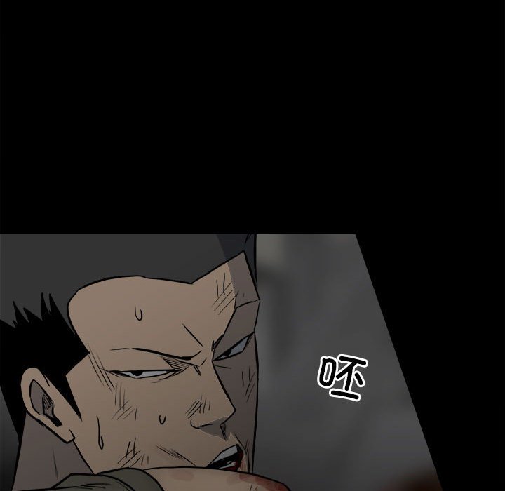 第133话 第 101 页