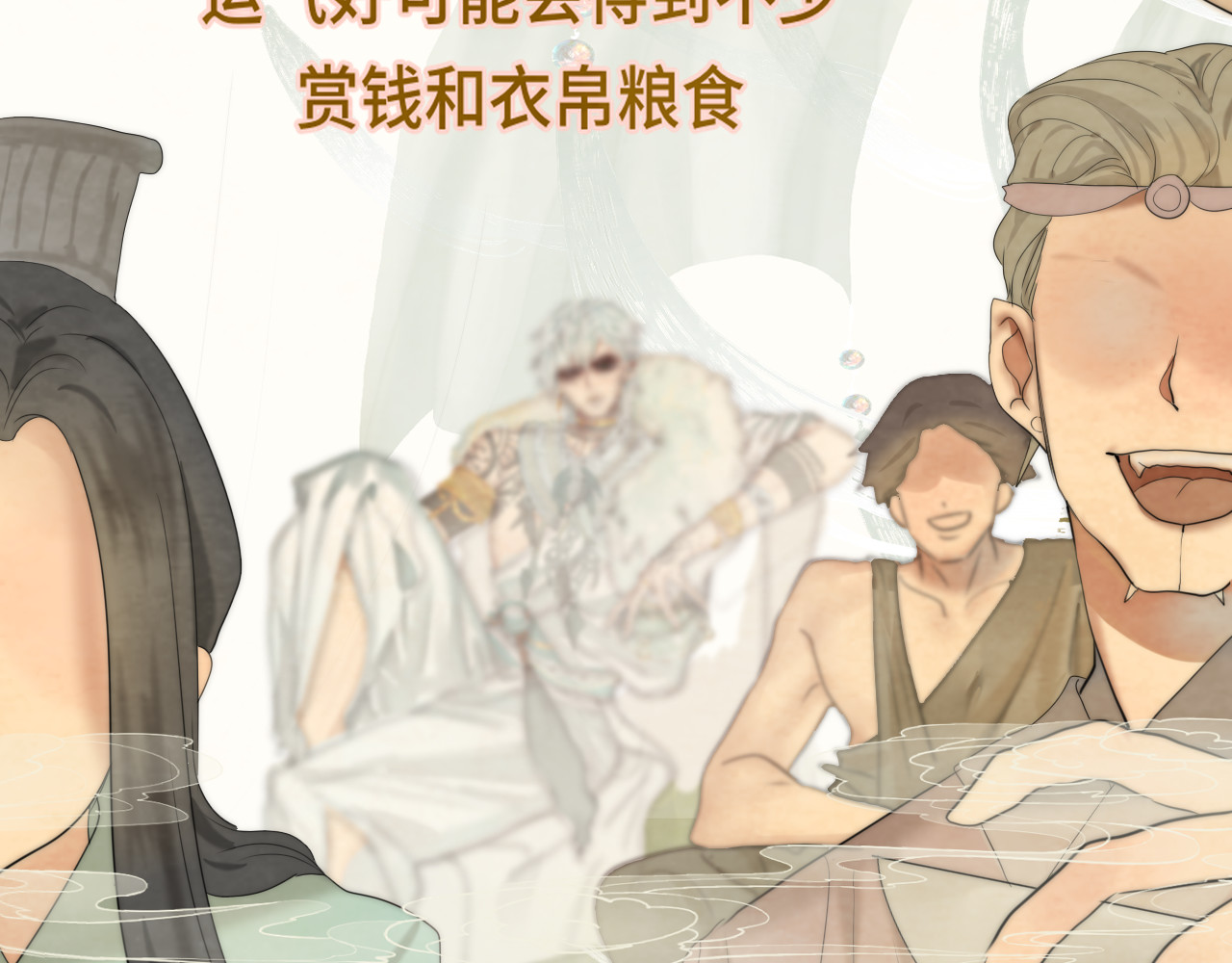 40+41话我们的相遇命中注定 第 7 页
