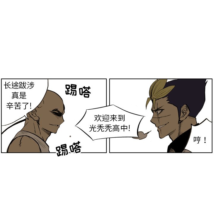 第 26 话 第 67 页