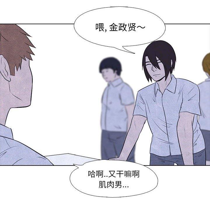 第10话 第 43 页