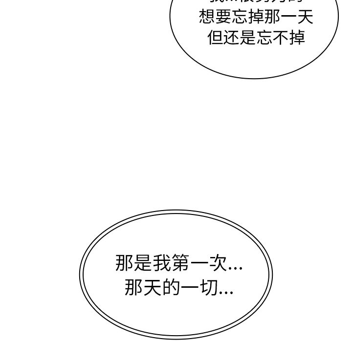 第34话 第 48 页