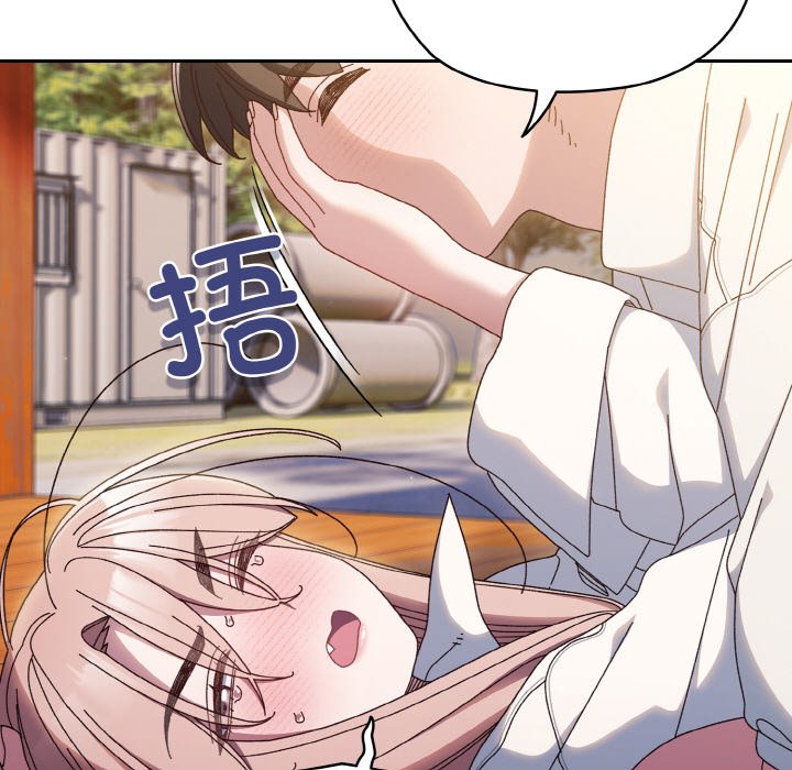 第36话 第 86 页