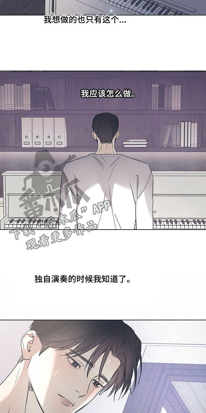 第86话 【第二季】练习 第 23 页