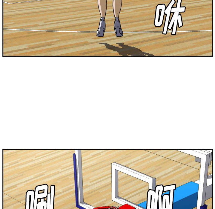 第50话 第 72 页