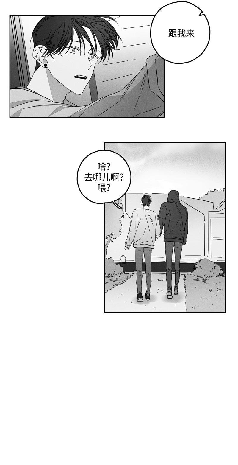 9话 第 18 页