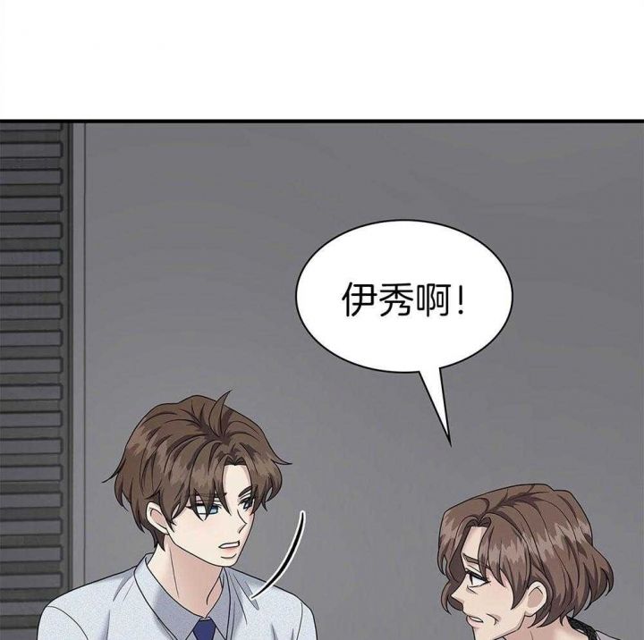第124话 第124话 第 35 页