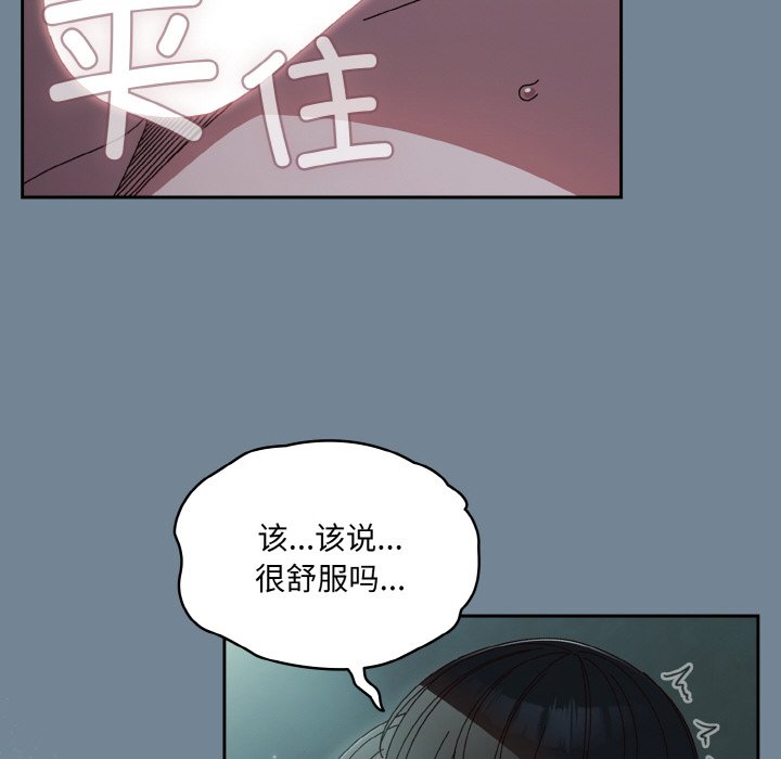 第27话 第 32 页