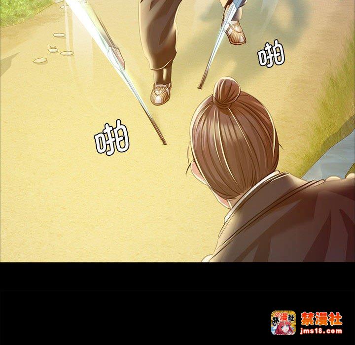 第38话 第 113 页