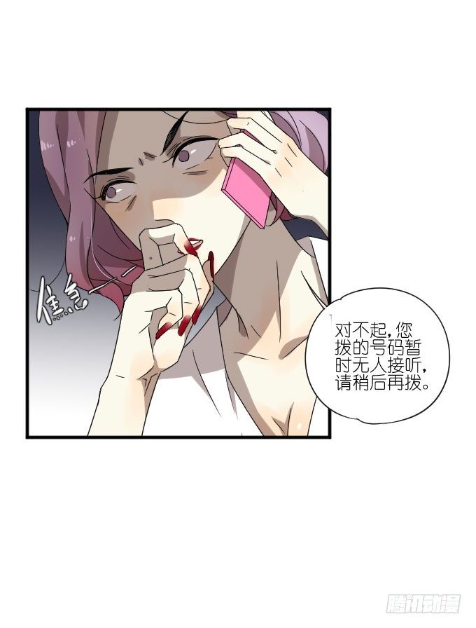 第二季09 第 14 页