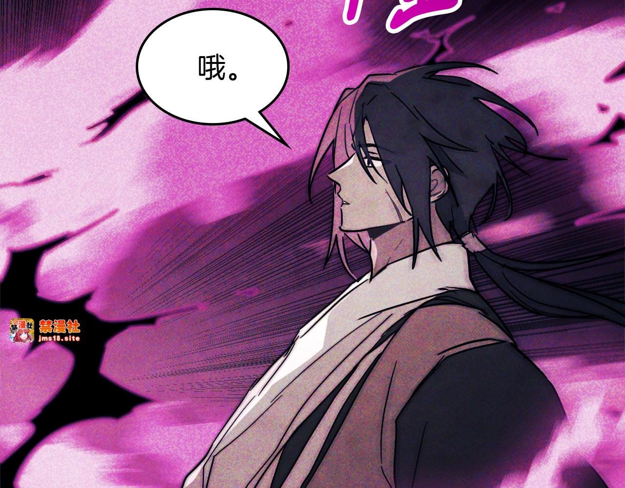 第67话 完败 第 81 页