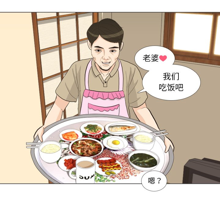 第32话 第 77 页