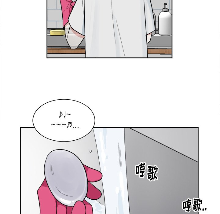第45话 第 23 页
