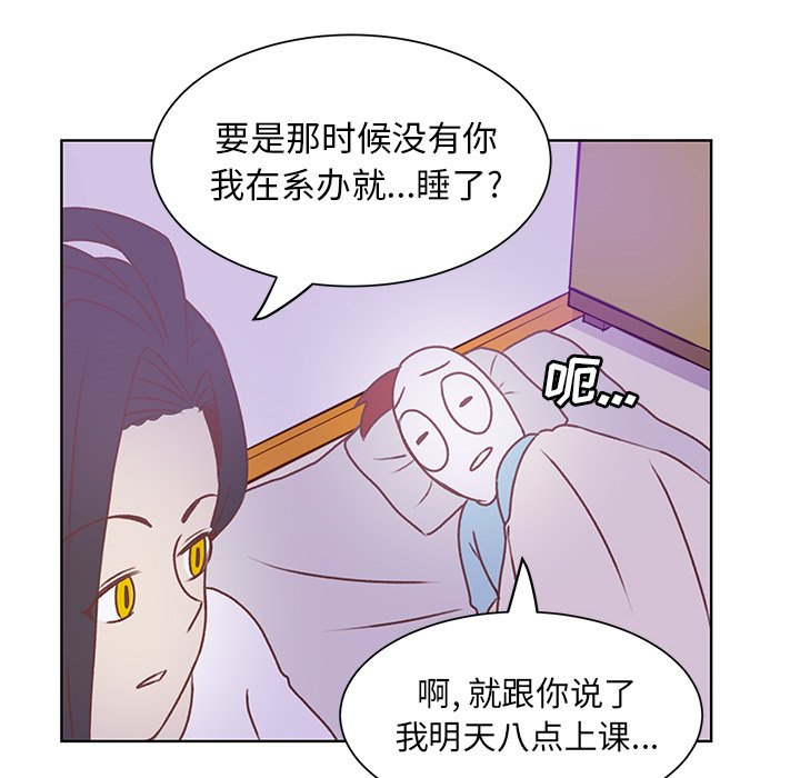第19话 第 65 页
