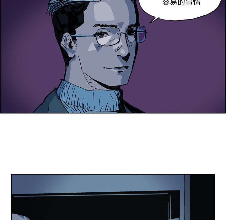 第60话 第 32 页