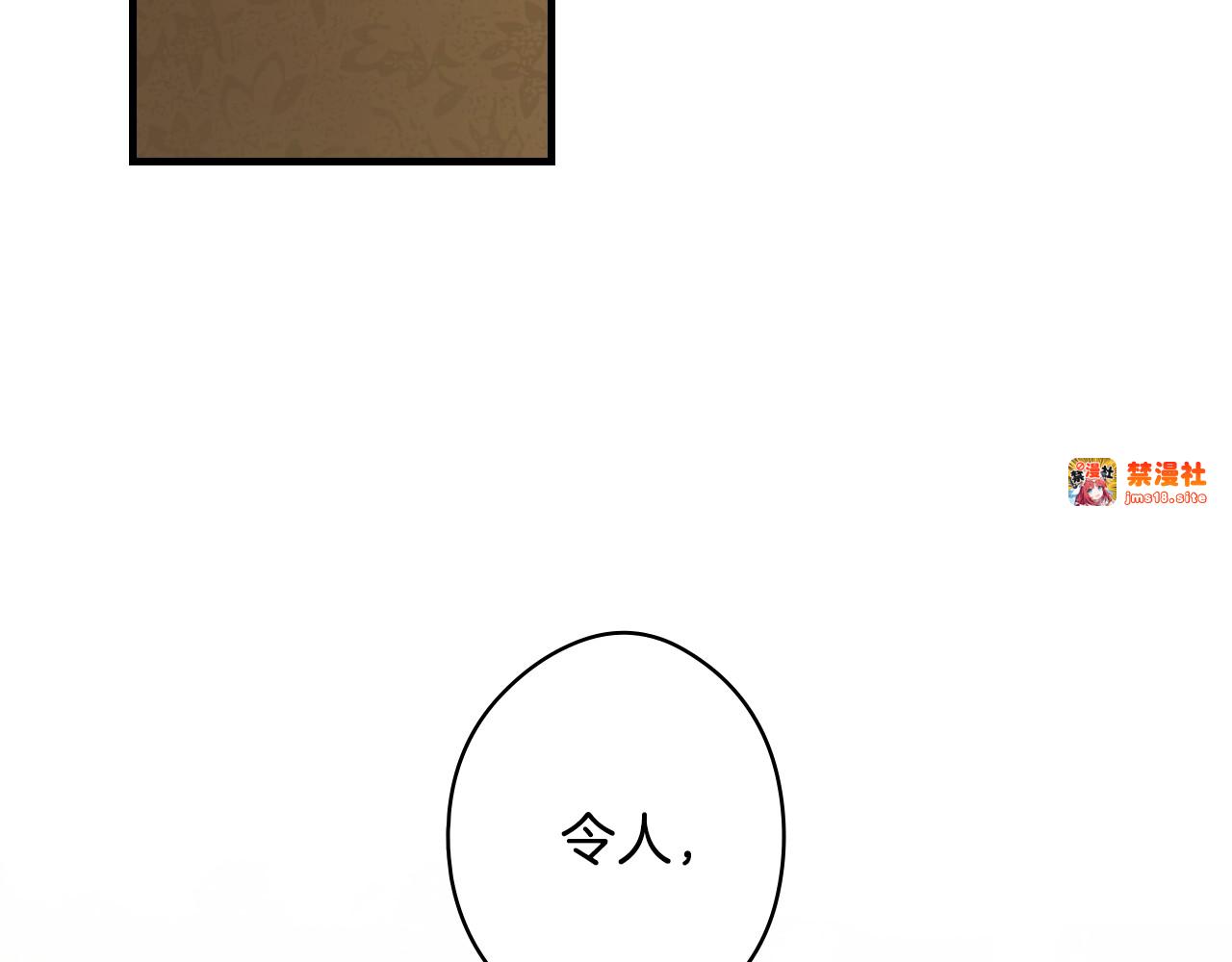 第39话 疑点重重 第 65 页