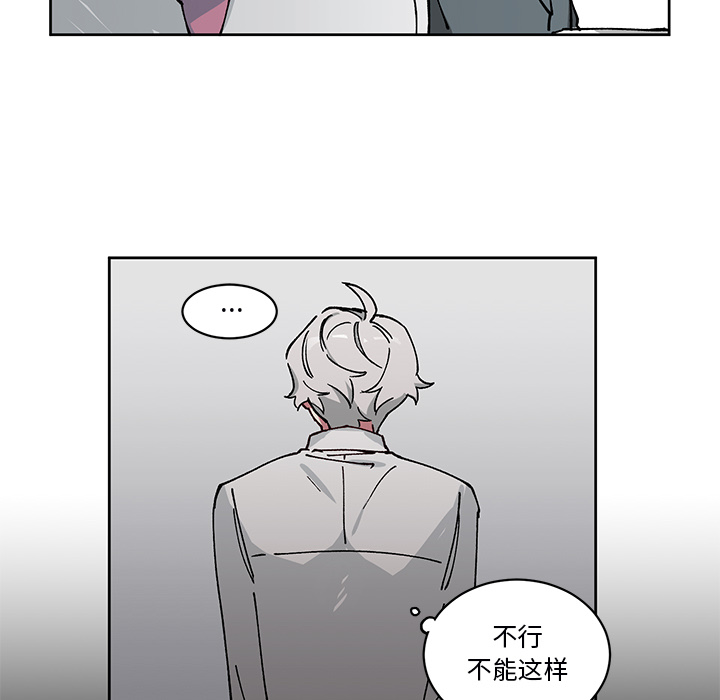 第3话 第 41 页