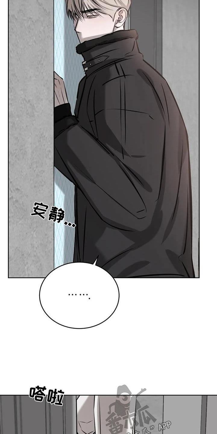 第76话 难道 第 23 页