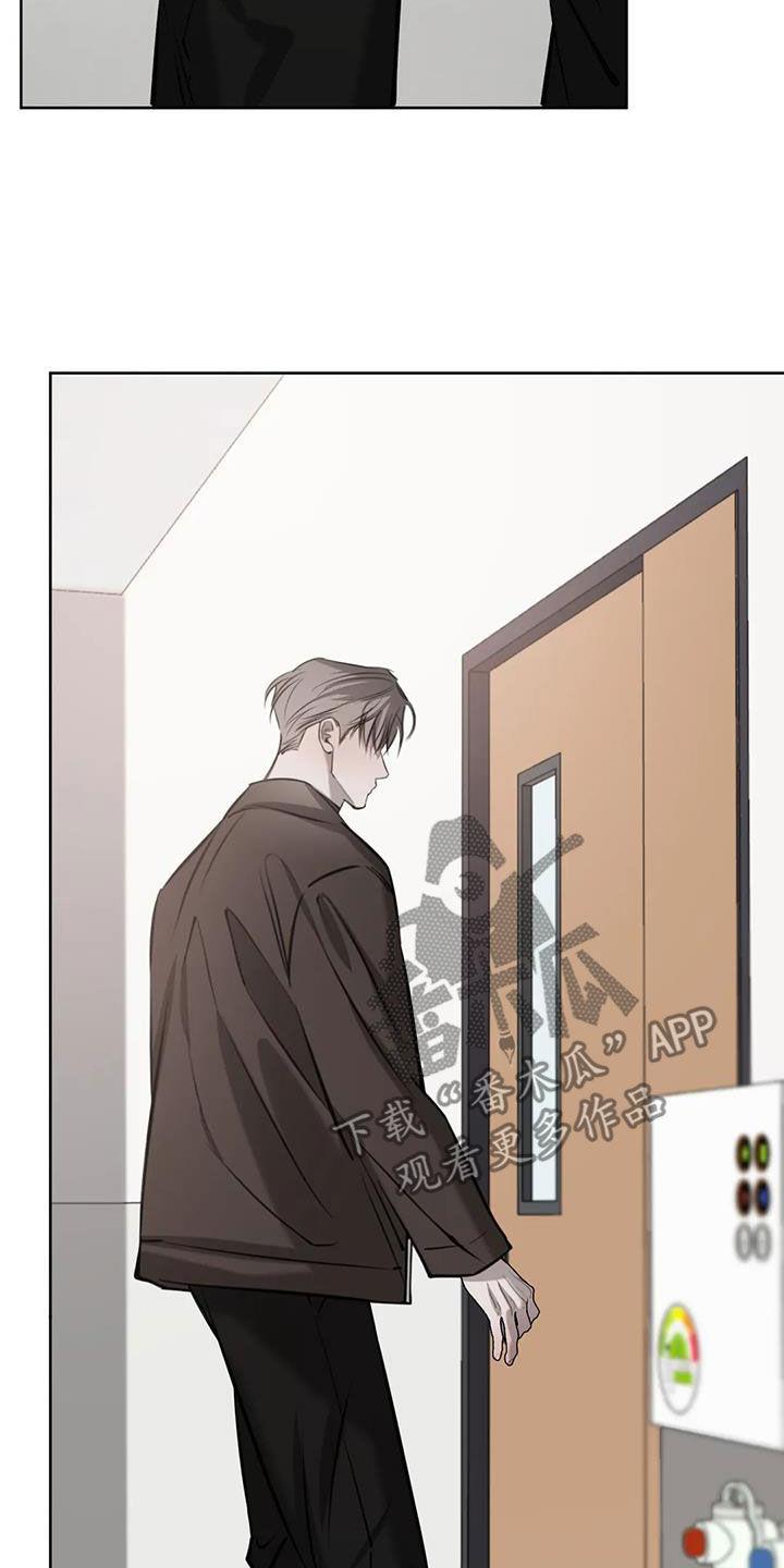 第105话 会动摇吗？ 第 14 页