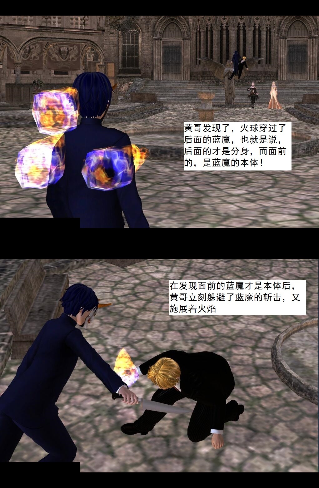42 捕获【上】 第 8 页