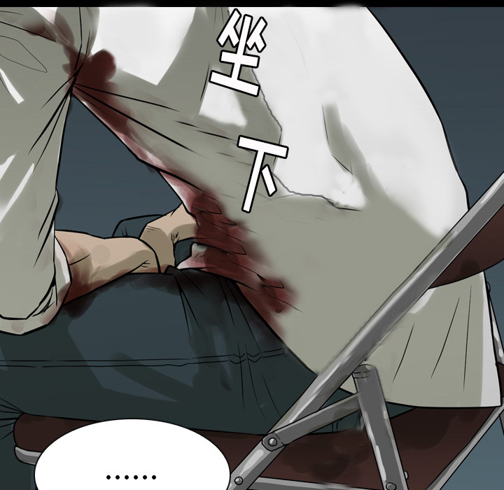 第 0 话 第 87 页