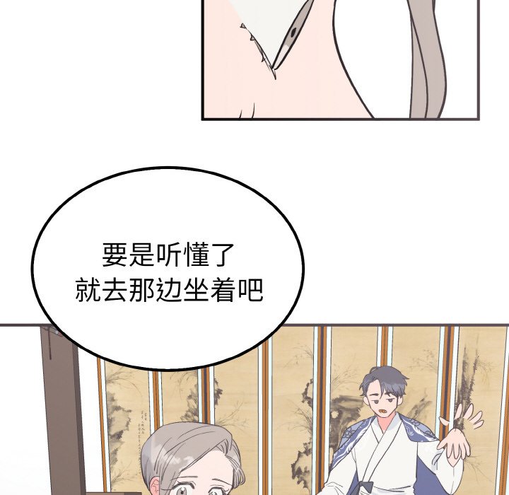 第6话 第 63 页