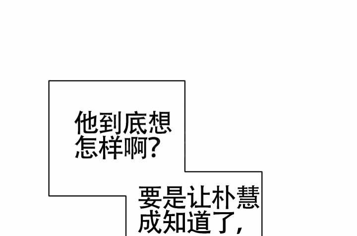 第9话 了解你 第 37 页