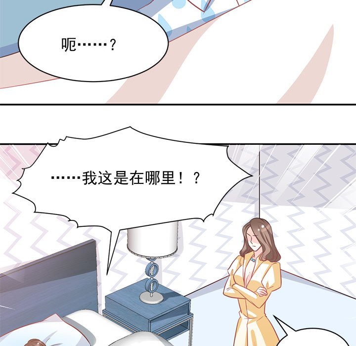 第18话 第 46 页