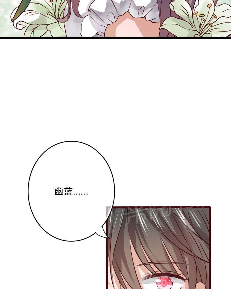第40话 第 10 页