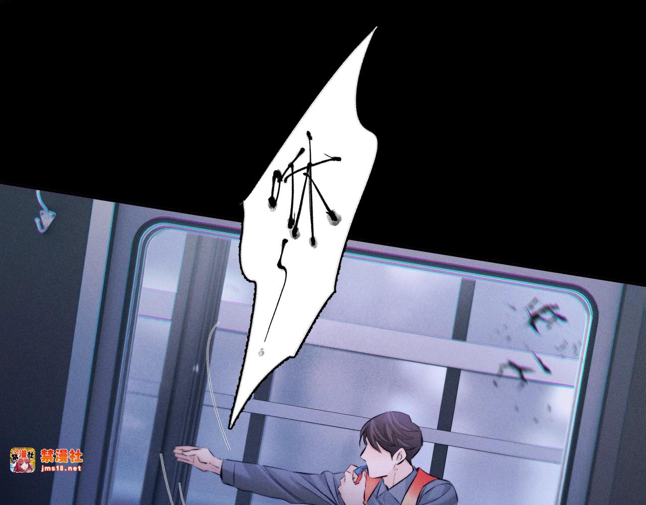 第44话 火光 第 29 页