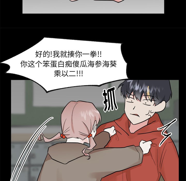 第36话 第 40 页