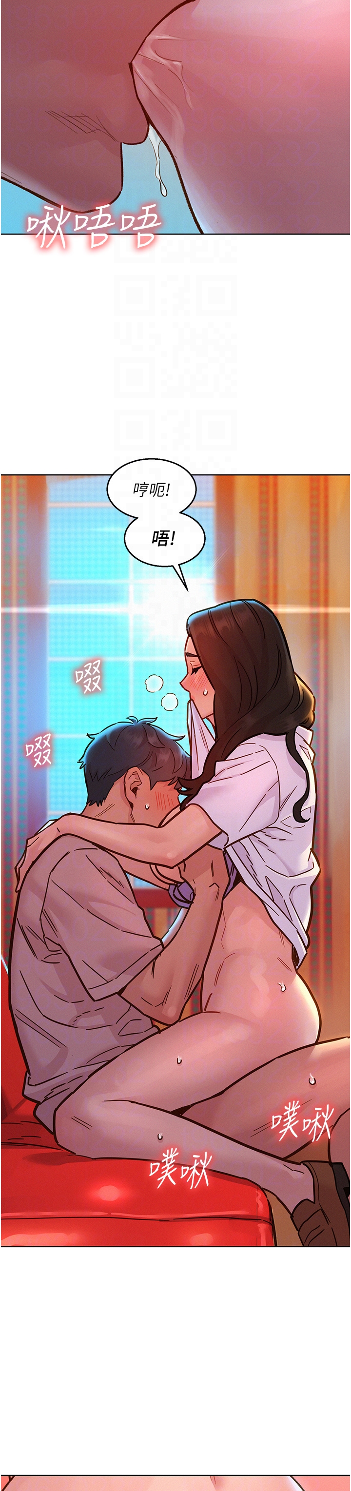 第68话 - 咖啡厅不准色色! 第 30 页
