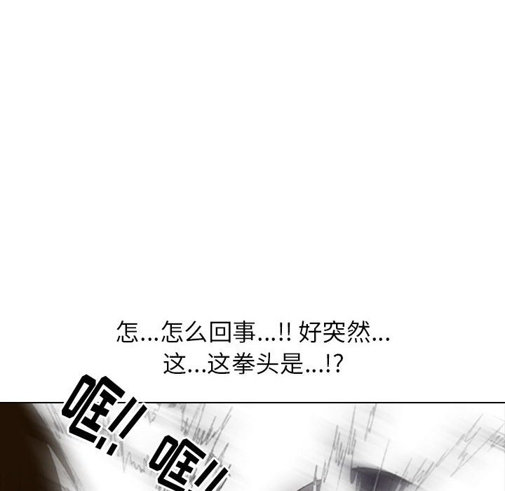 第186话 第 102 页