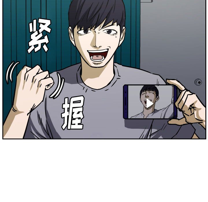 第85话 第 83 页