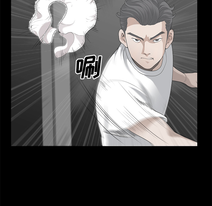 第8话 第 163 页