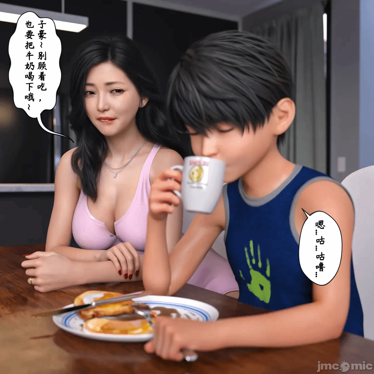 第一话 第 204 页
